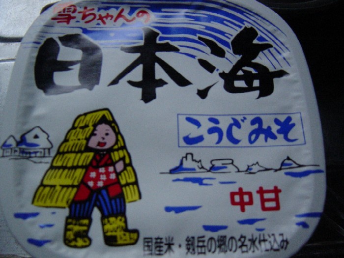 http://kuyu.jp/diary/upload/2006/06/ishikari%20001-thumb.jpg